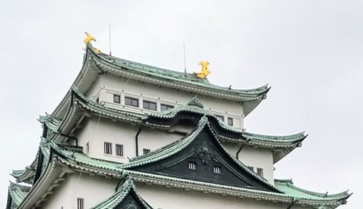 【ます子の旅日記】名古屋旅行 2日目 2022年5月