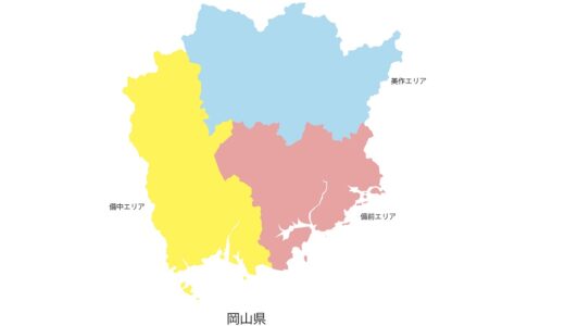 【秘密のケンミンSHOW極】晴れの国はまだ見ぬラーメン王国（岡山県）2022/3/30放送