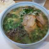 【秘密のケンミンSHOW極】九州の中でも独特の経緯を持つ とんこつラーメン（鹿児島県） 2022/2/17放送　※実際に行ってみた！