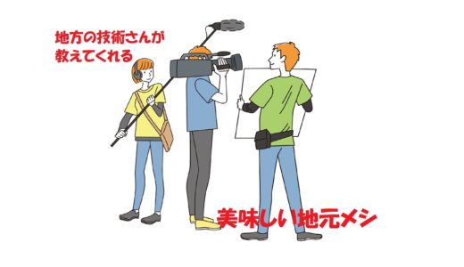 【秘密のケンミンSHOW極】ドライブインミッキーの牛乳味噌ホルモンチャンポン（広島県）2023/9/28 放送