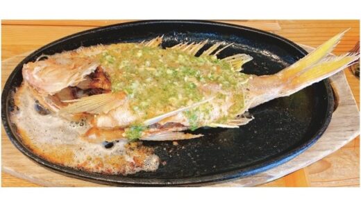 【秘密のケンミンSHOW極】魚のバター焼き（沖縄県）2023/12/14放送