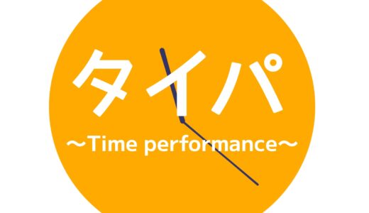 【秘密のケンミンSHOW極】爆速＆激うま！タイパ飯特集 2023/12/14放送