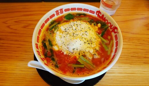 【秘密のケンミンSHOW極】ケンミン技術めし トマトラーメン（宮崎県）2024/1/11放送 ※実際に行ってみた！