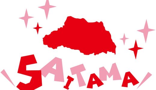 【秘密のケンミンSHOW極】熱愛チェーン店 十万石（埼玉県） 2024/5/1放送